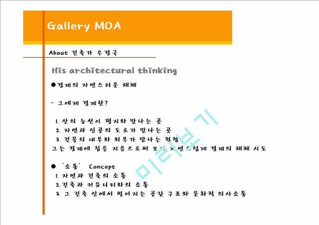 Moa Gallery   (8 )